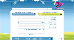 Desktop Screenshot of call.graaam.com