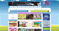 Desktop Screenshot of games.graaam.com