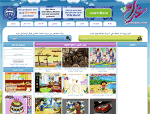 Tablet Screenshot of games.graaam.com