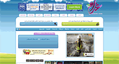 Desktop Screenshot of graaam.com